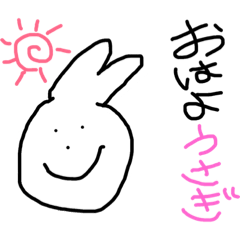 stamps of animals by suu