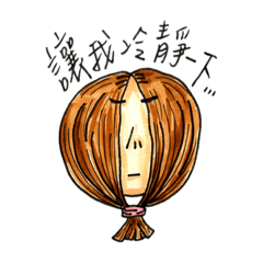 妹仔_