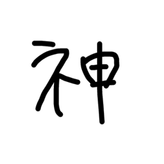 natsumi_20190527024209