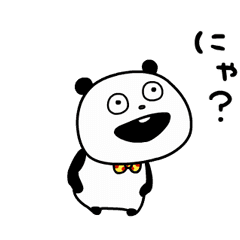 Fuzake Panda Animation Line Stickers Line Store