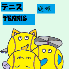 Tennis characters Encouragement version