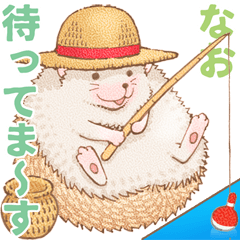 Nao dedicated hedgehog dumpling