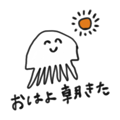 JAPANESE cute jellyfish