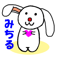 Red-nosed [Michiru] rabbit