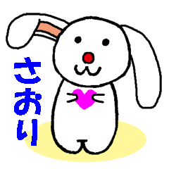 Red-nosed [Saori] rabbit