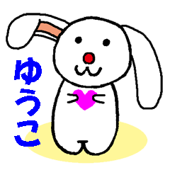 Red-nosed [Yuko] rabbit