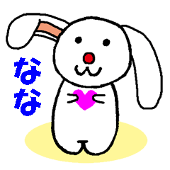 Red-nosed [Nana] rabbit