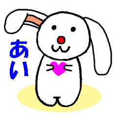 Red-nosed [Ai] rabbit