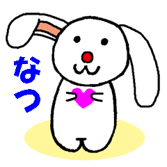 Red-nosed [Natu] rabbit