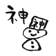 Snow Man with Japanese Word
