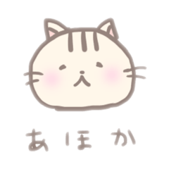manami g_cute cat stickers