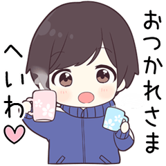 【へいわ】に送る専用ジャージくん