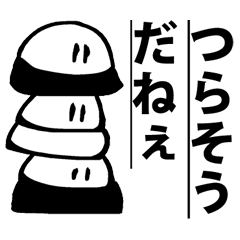 Ufo Pretty Uma Black And White Japanese Line Stickers Line Store