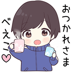 【べえこ】に送る専用ジャージくん