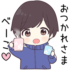 【べーこ】に送る専用ジャージくん