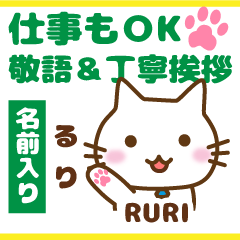 RURI:Polite greetings.Animal Cat