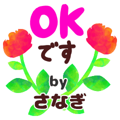 さなぎ 花敬語 By ぐーたん Line スタンプ Line Store