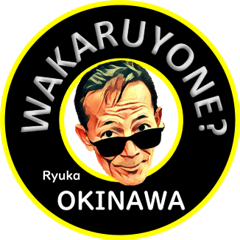 OKINAWA RYUKA TABIGOKORO