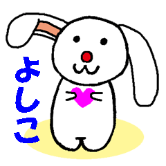 Red-nosed [Yoshiko] rabbit