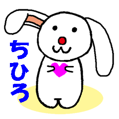 Red-nosed [Chihiro] rabbit