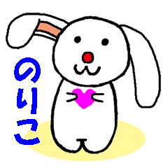 Red-nosed [Noriko] rabbit