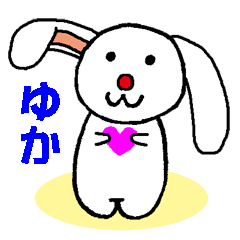 Red-nosed [Yuka] rabbit
