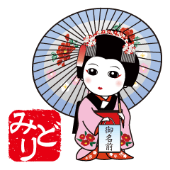 365days, Japanese dance for MIDORI