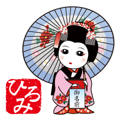 365days, Japanese dance for HIROMI