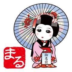 365days, Japanese dance for MARU