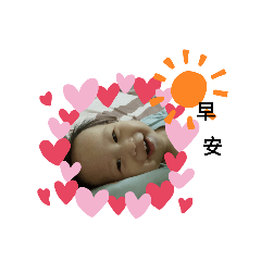 Hao Yu&baby life(皓宇&寶寶生活)