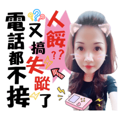 炘琳的日常貼圖