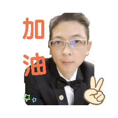懷念易鴻