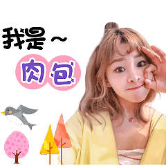 MEIIII 肉包子
