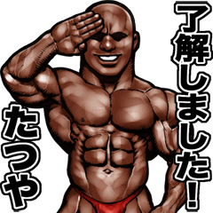 Tatsuya dedicated Muscle macho sticker 3
