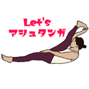 ashtangayoga stamp