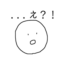 とぼけた顔 Line スタンプ Line Store