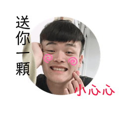 哇丟嘻表情包啦 2