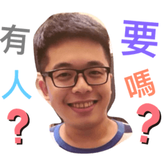 安董仔的家