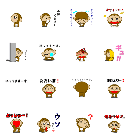 Line クリエイターズスタンプ Fan Fan Monkey Animation 2 Example With Gif Animation