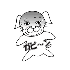 Funny dog stickers shigo and dajare