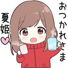 Send to natukim9P - jersey chan