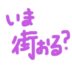 Ehime's dialect