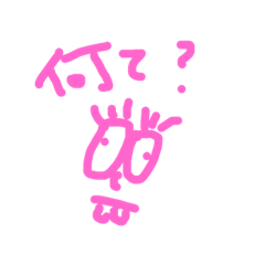 Rii_20190528132727