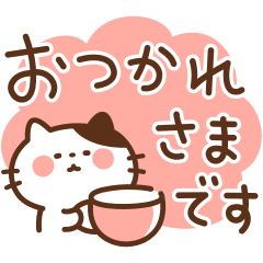 Nekotama Big Letter Japanese Line Stickers Line Store