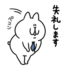Nyathees Honorific Line Stickers Line Store Nyathees Honorific Line Stickers Line Store