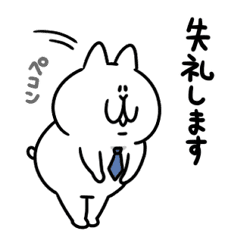 Nyathees Honorific Line Stickers Line Store