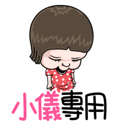 sister and brother Xiaoyi !!!!!