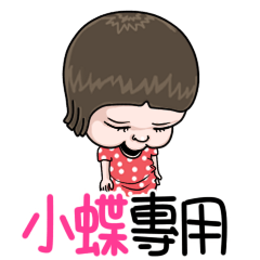 sister and brother Xiaodie!!