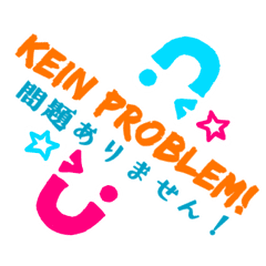ウムラウト一族と不思議なエスツェット Line スタンプ Line Store ウムラウト一族と不思議なエスツェット Line スタンプ Line Store