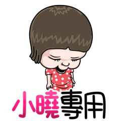 sister and brother Xiaoxiao!!